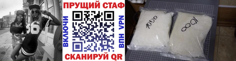 Купить Пустошка Псилоцибиновые грибы COCAIN Alpha PVP Конопля Меф мяу мяу ГАШИШ