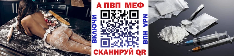APVP крисы CK  Пустошка 