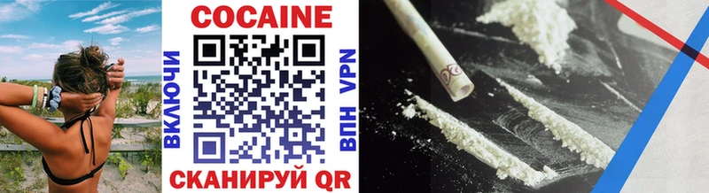 купить   Пустошка  Cocaine 99% 