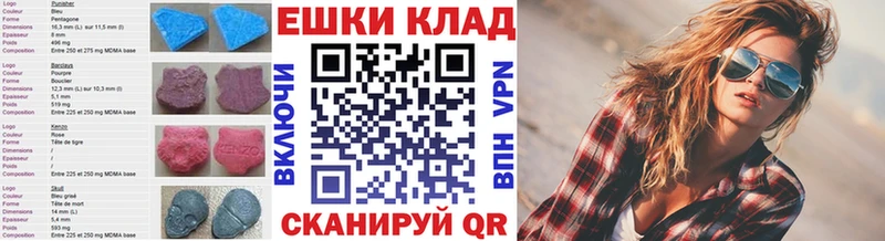 ЭКСТАЗИ XTC магазин Пустошка
