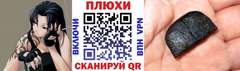 Гашиш VHQ Пустошка