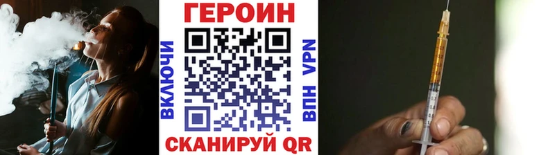 Героин Heroin  Пустошка 