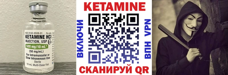 omg ссылки Пустошка Кетамин ketamine купить сайты