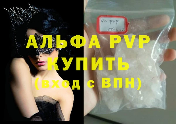 apvp Аркадак