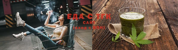 бошки Армянск