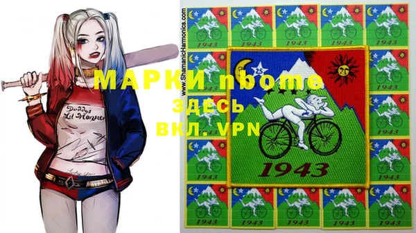 прущая мука Алзамай