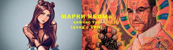 бутик Мегион