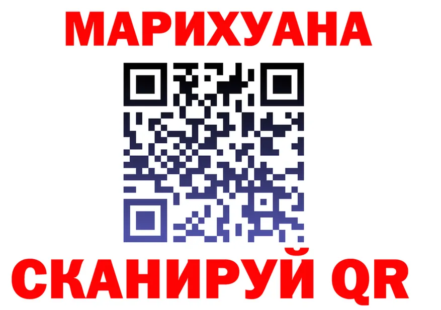 Canna-Cookies конопля ссылка это MEGA Пустошка