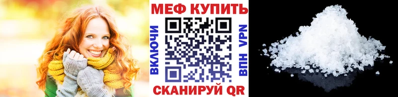 Меф мяу мяу  площадка состав  Пустошка  мега как зайти 
