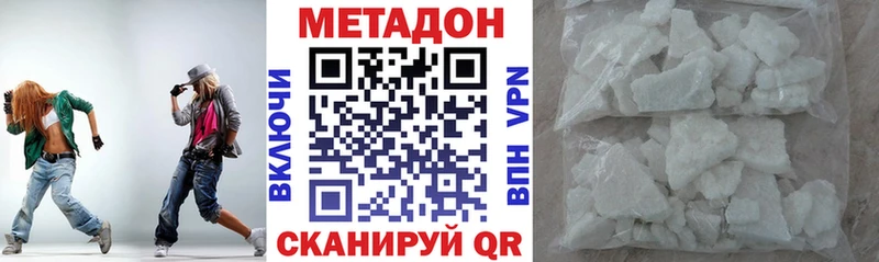 МЕТАДОН VHQ  что такое наркотик  сайты даркнета Telegram  Пустошка  мега tor 