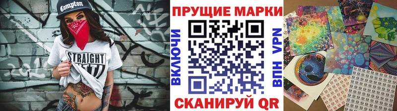 Марки 25I-NBOMe 1,5мг  сколько стоит  Пустошка 